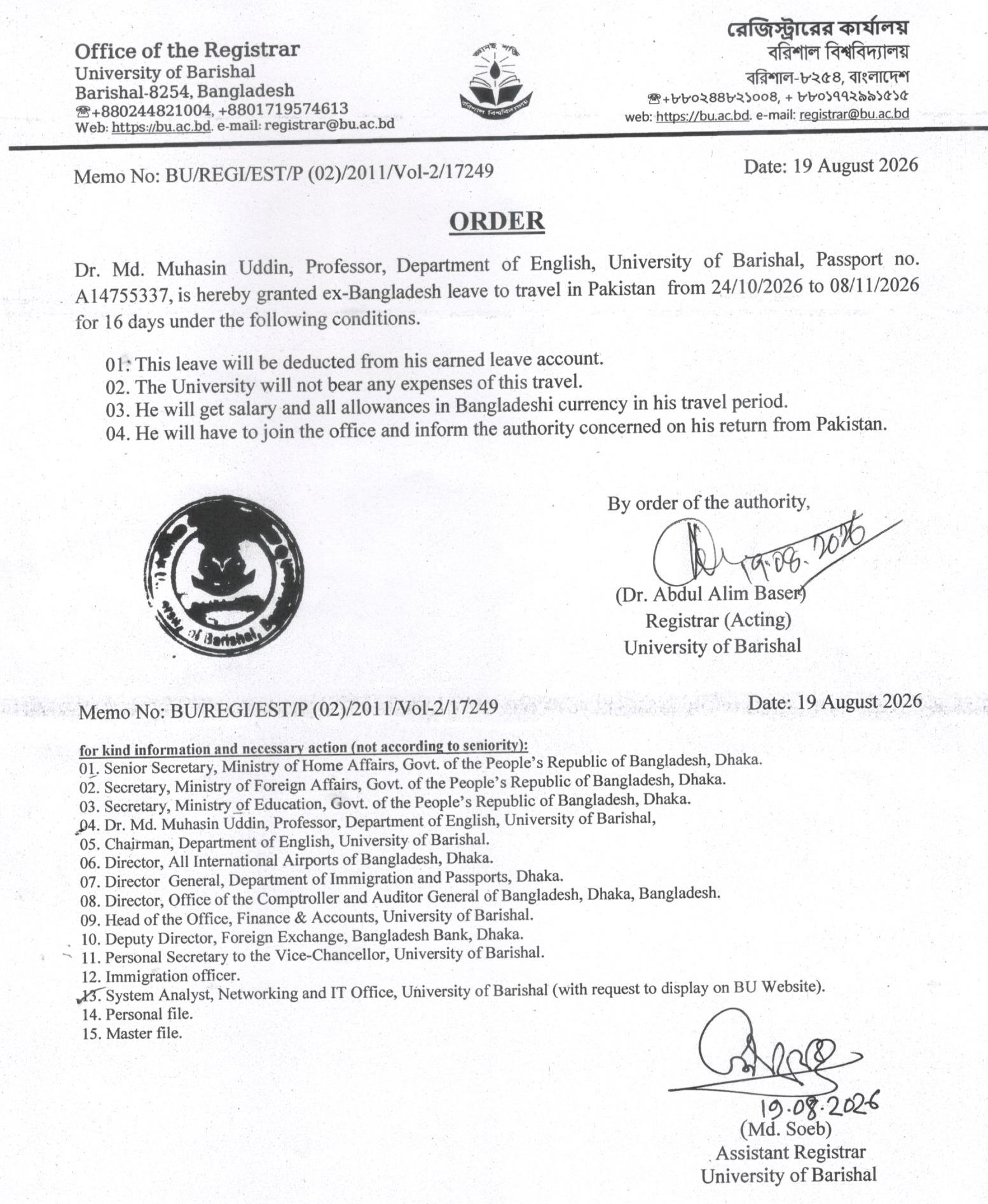 latest news