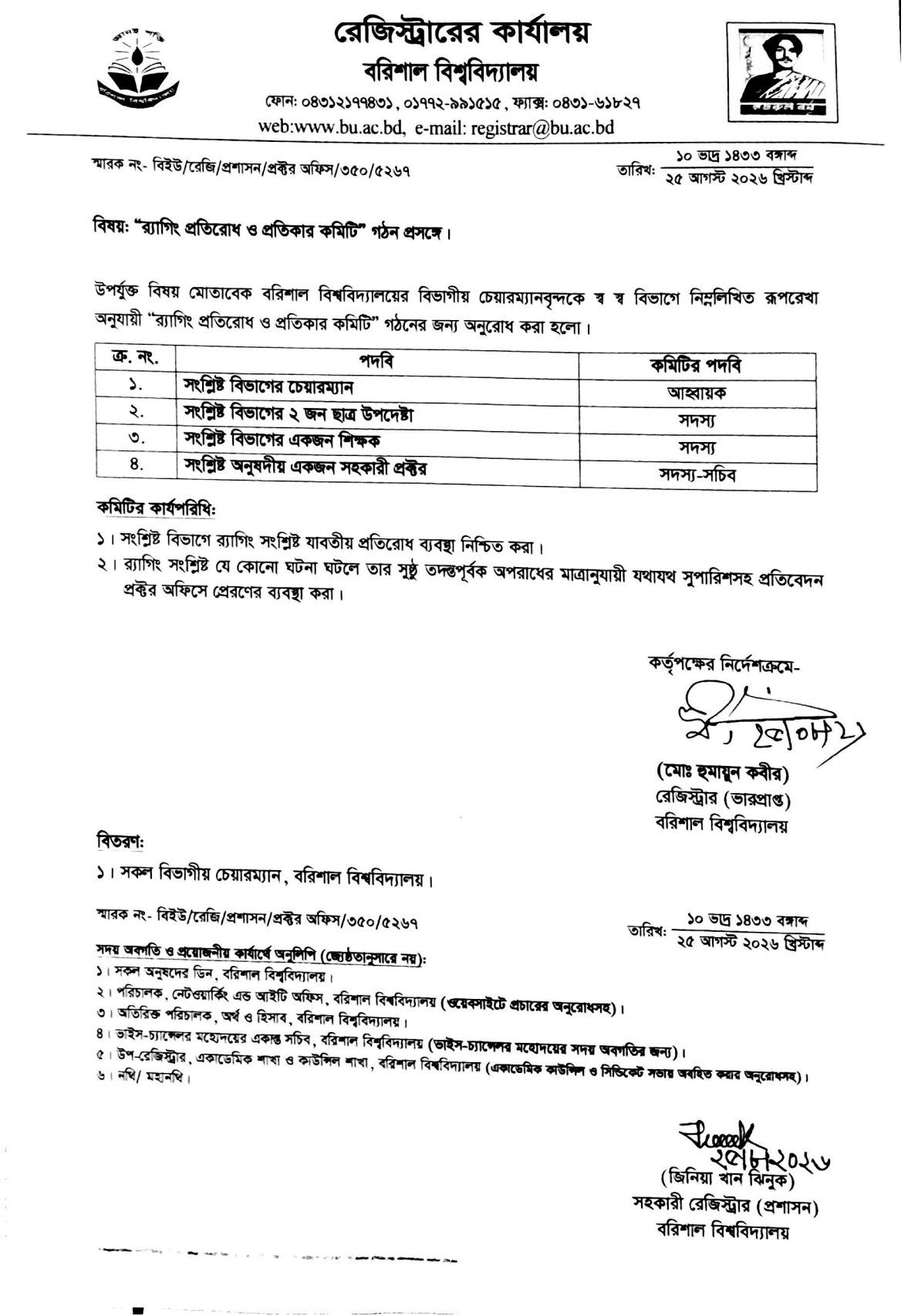 latest news