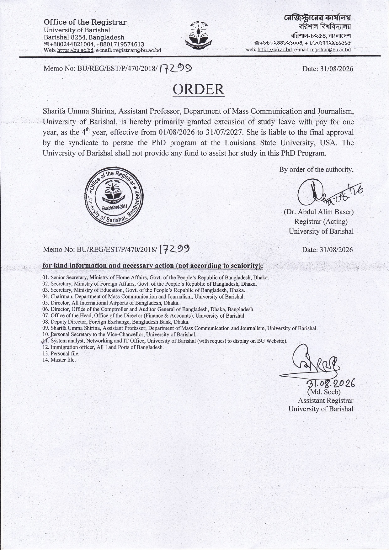 latest news