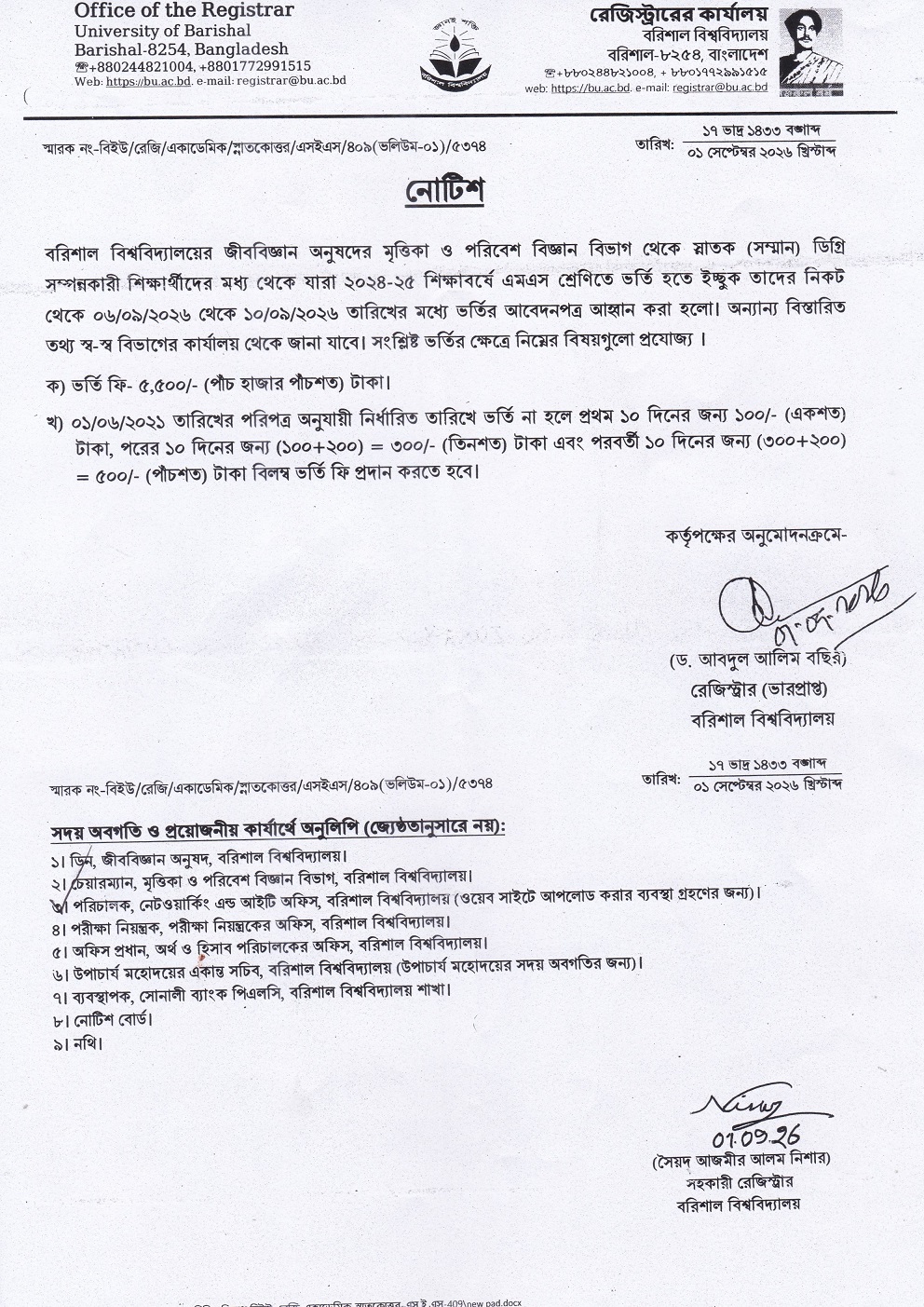 latest news