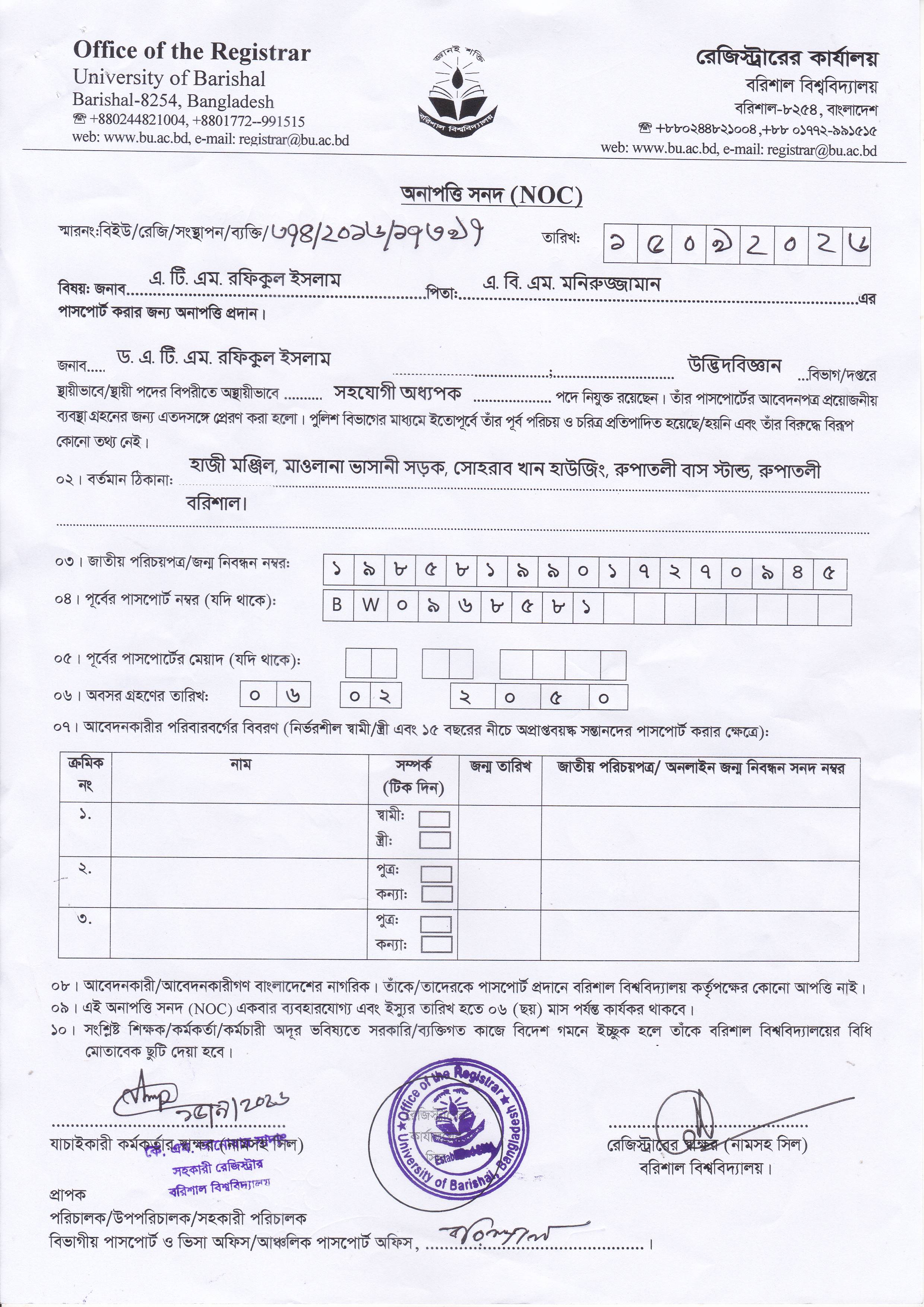 latest news