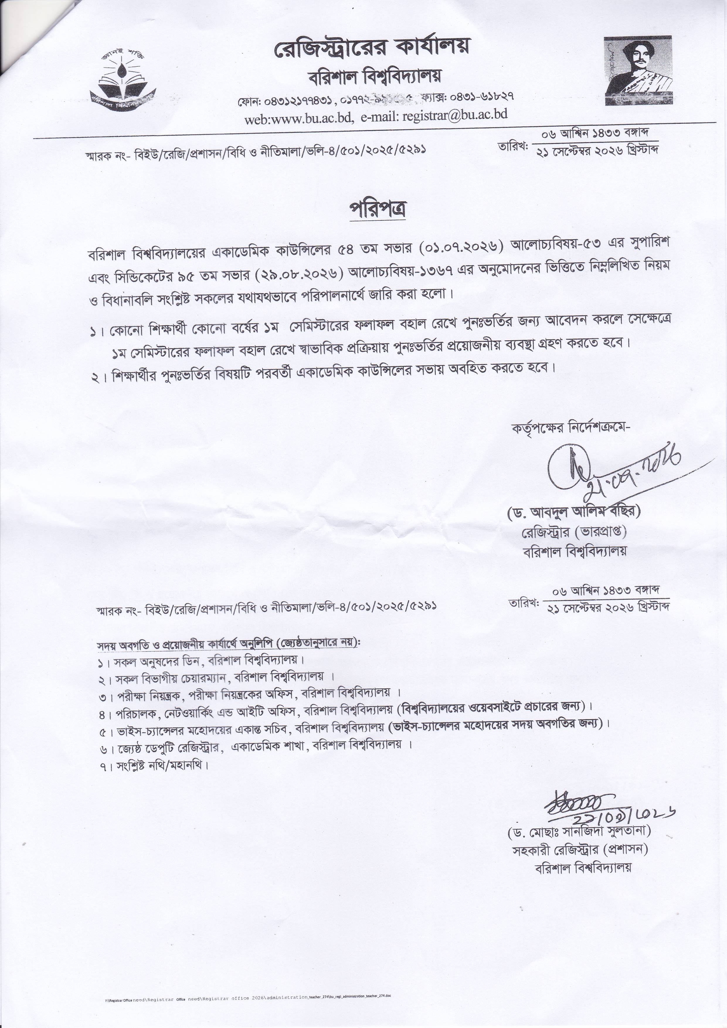 latest news