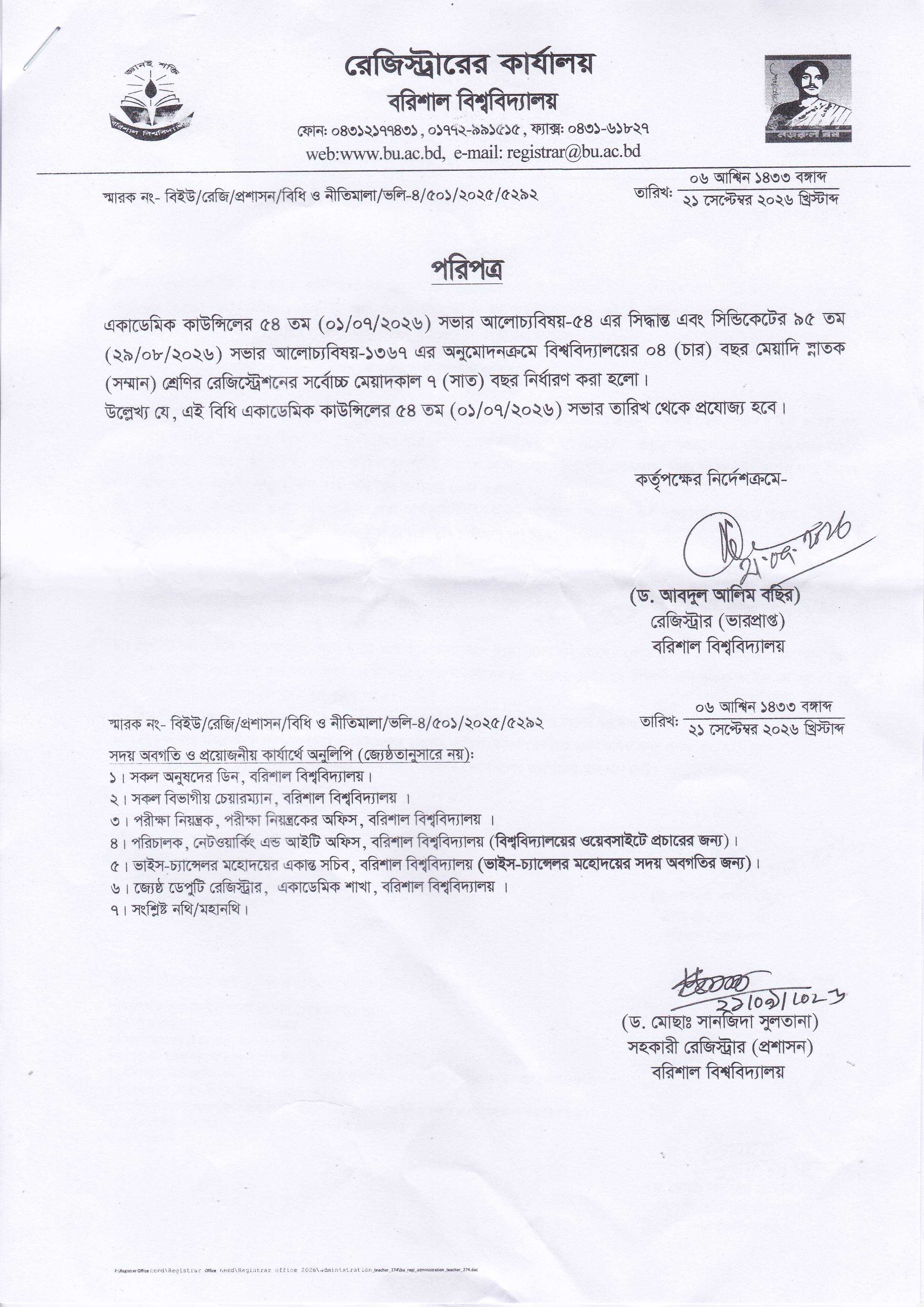 latest news