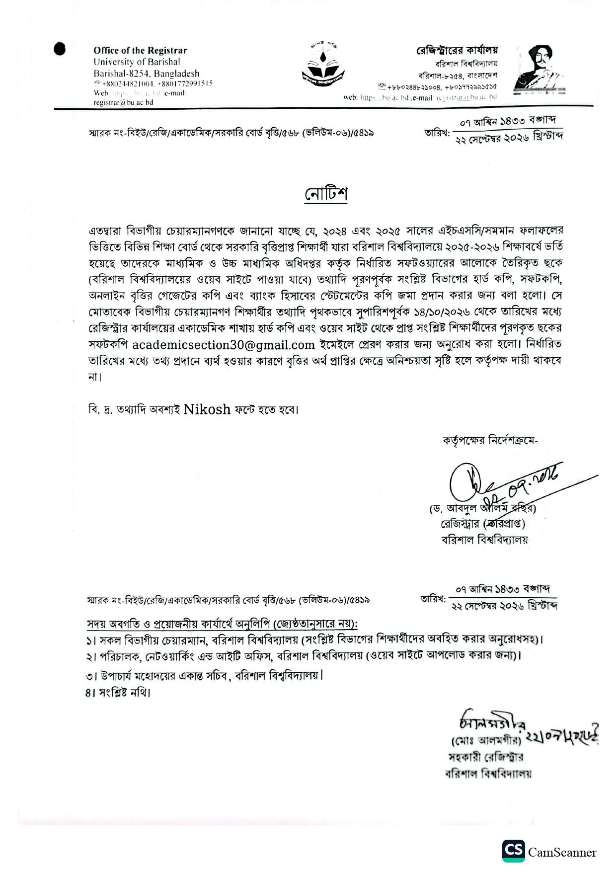 latest news