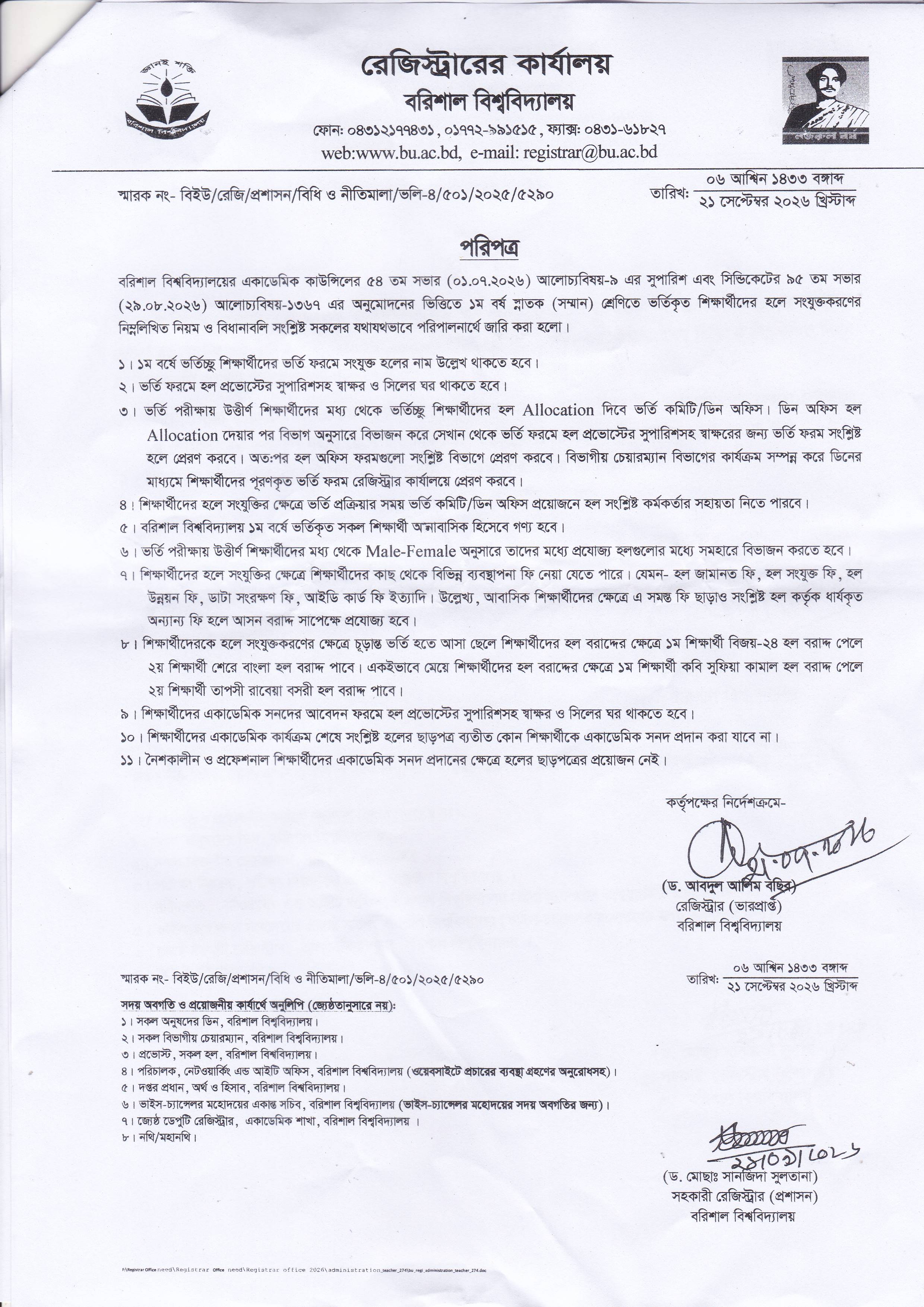 latest news