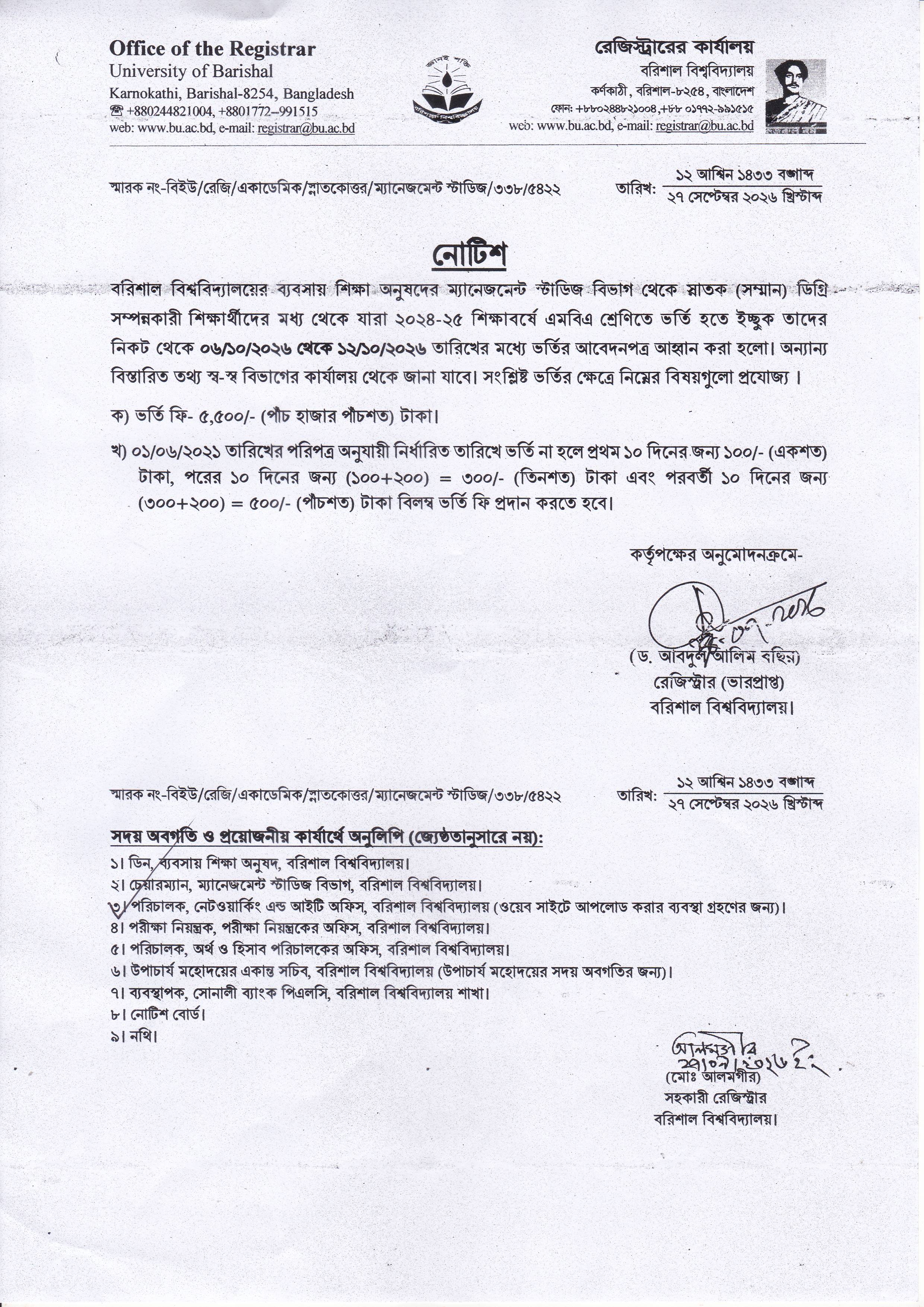 latest news