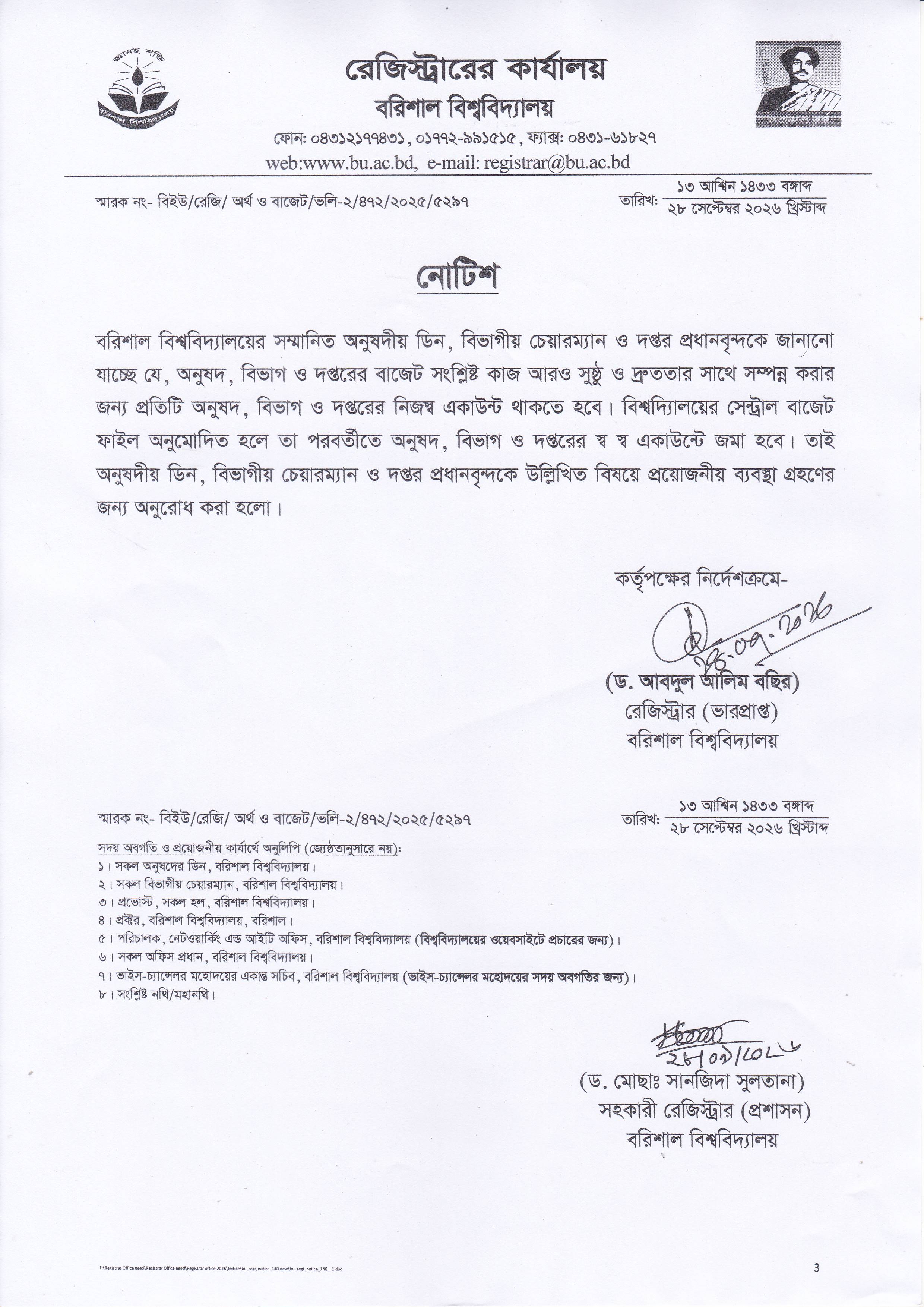 latest news