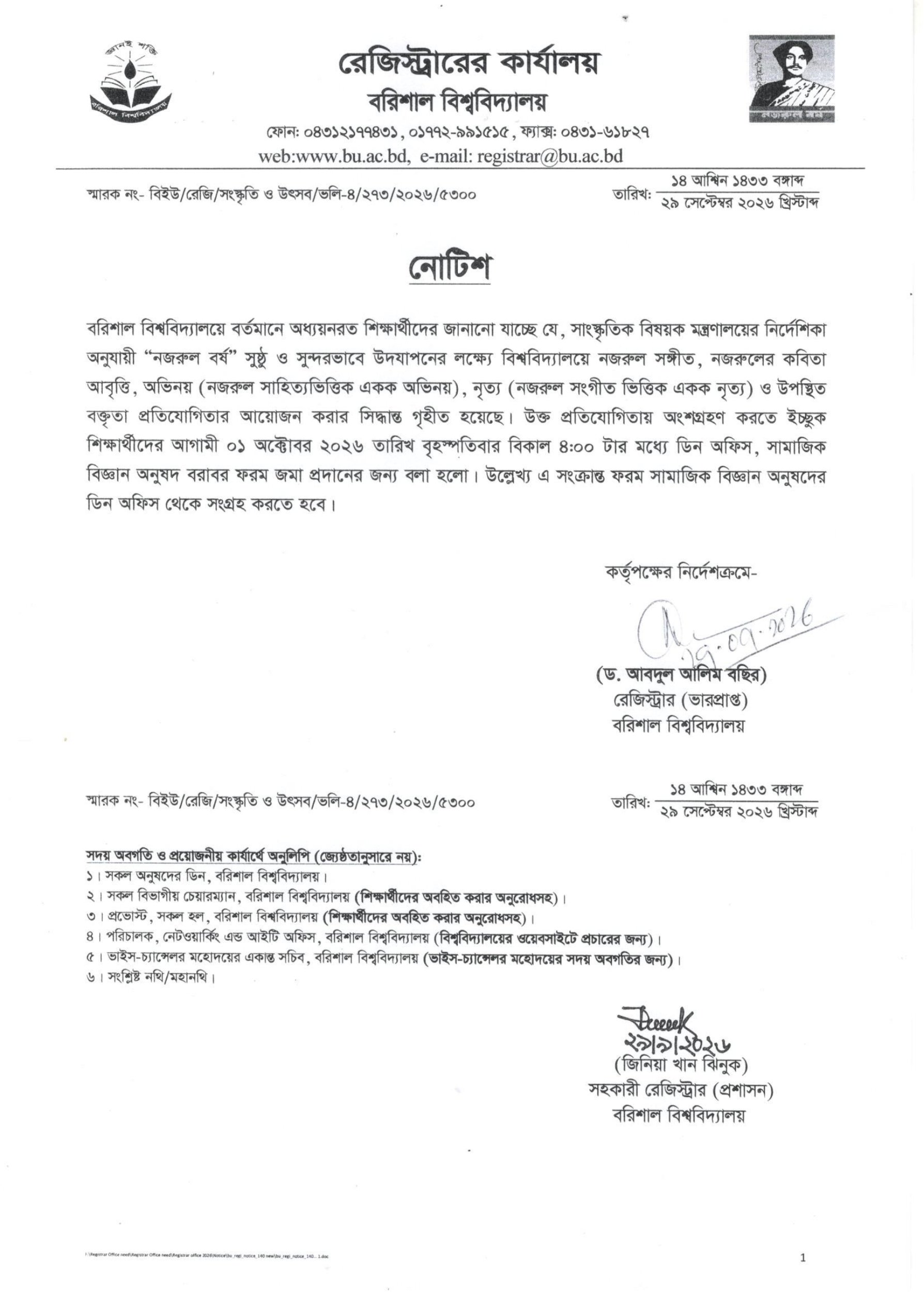 latest news