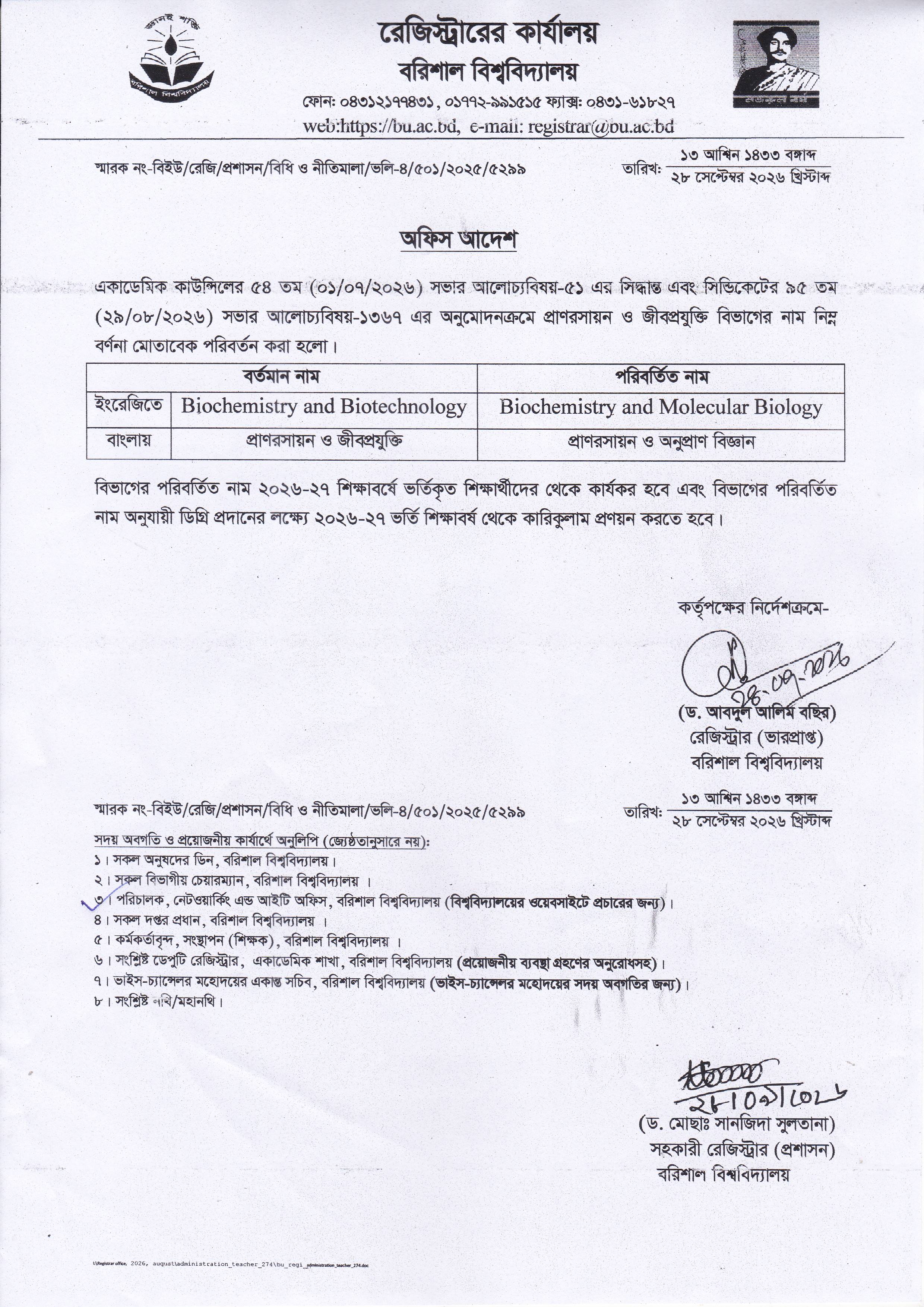 latest news