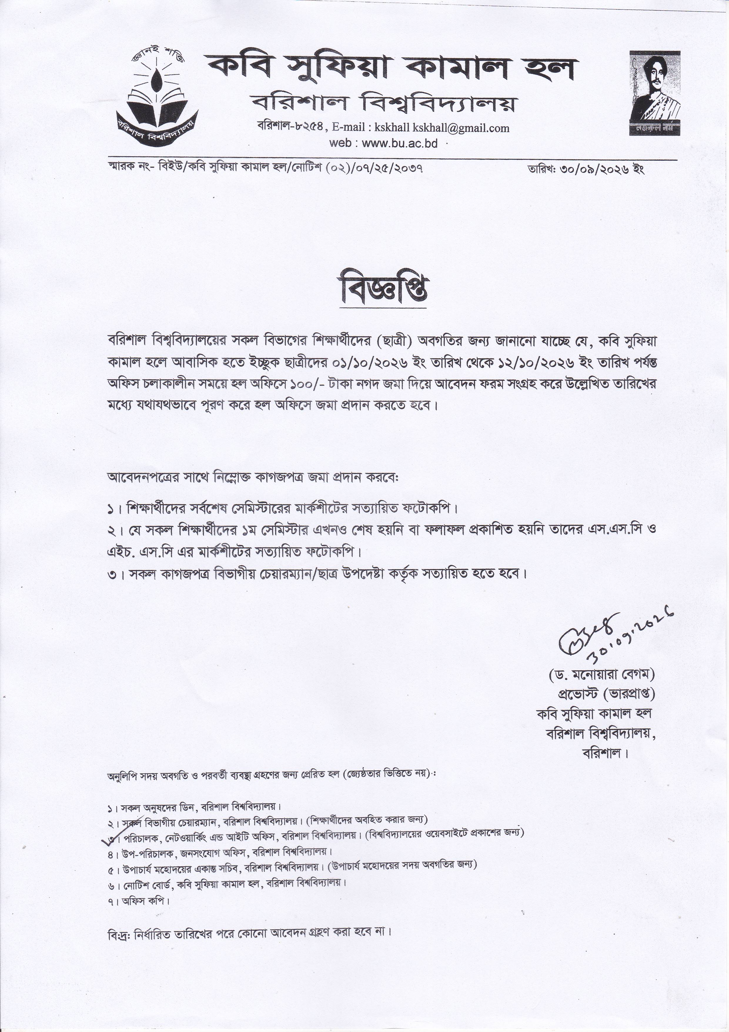 latest news