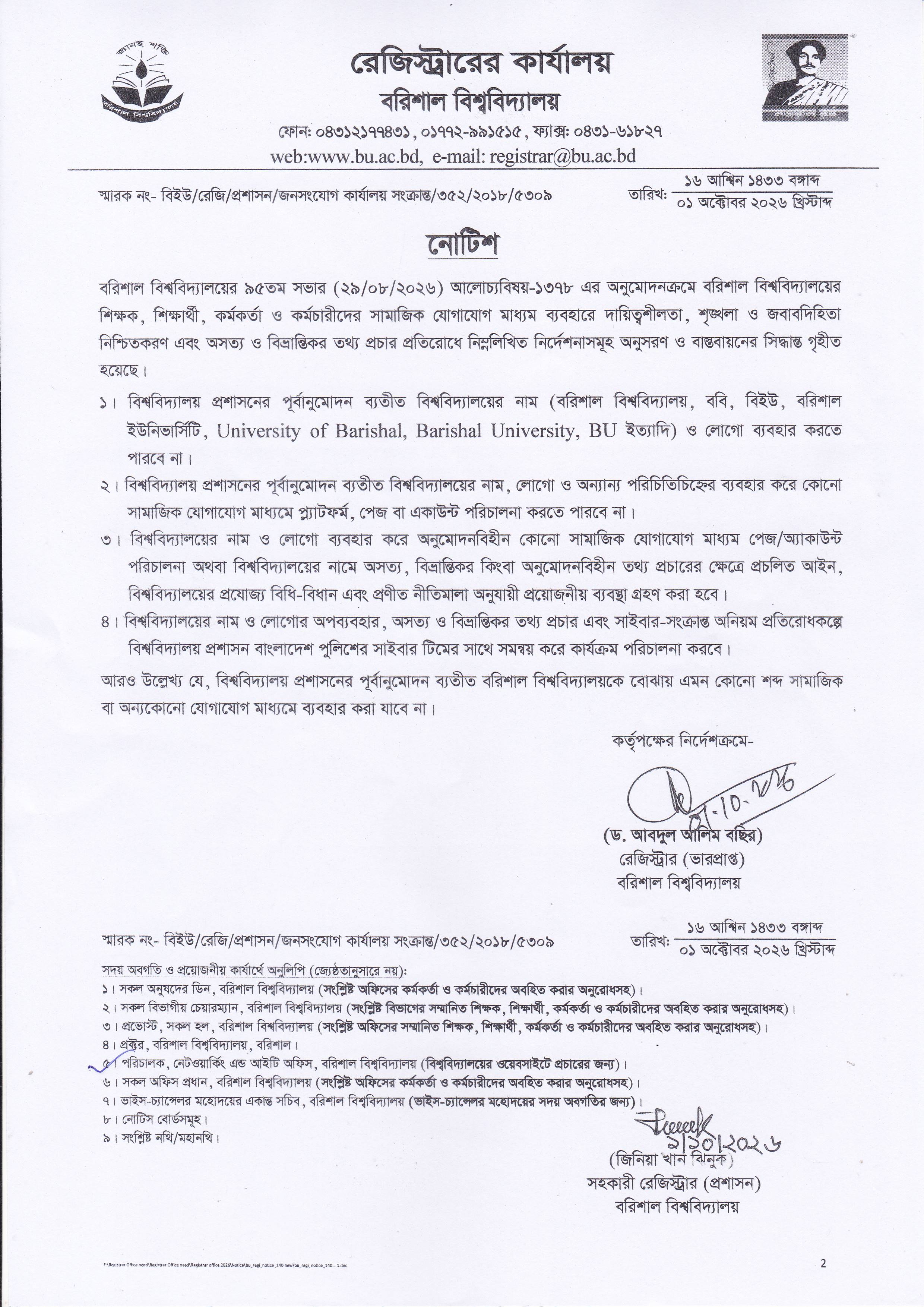 latest news