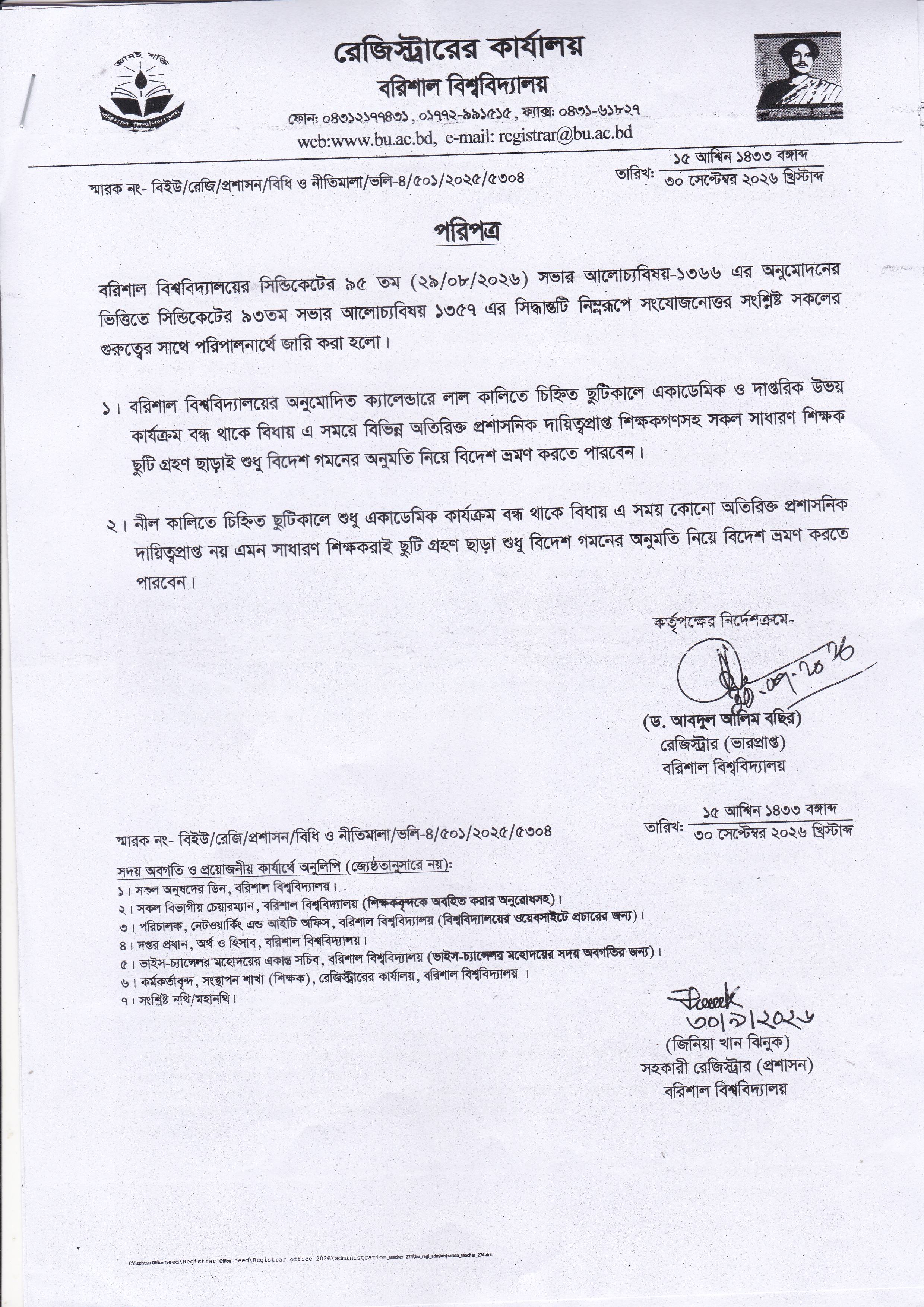 latest news