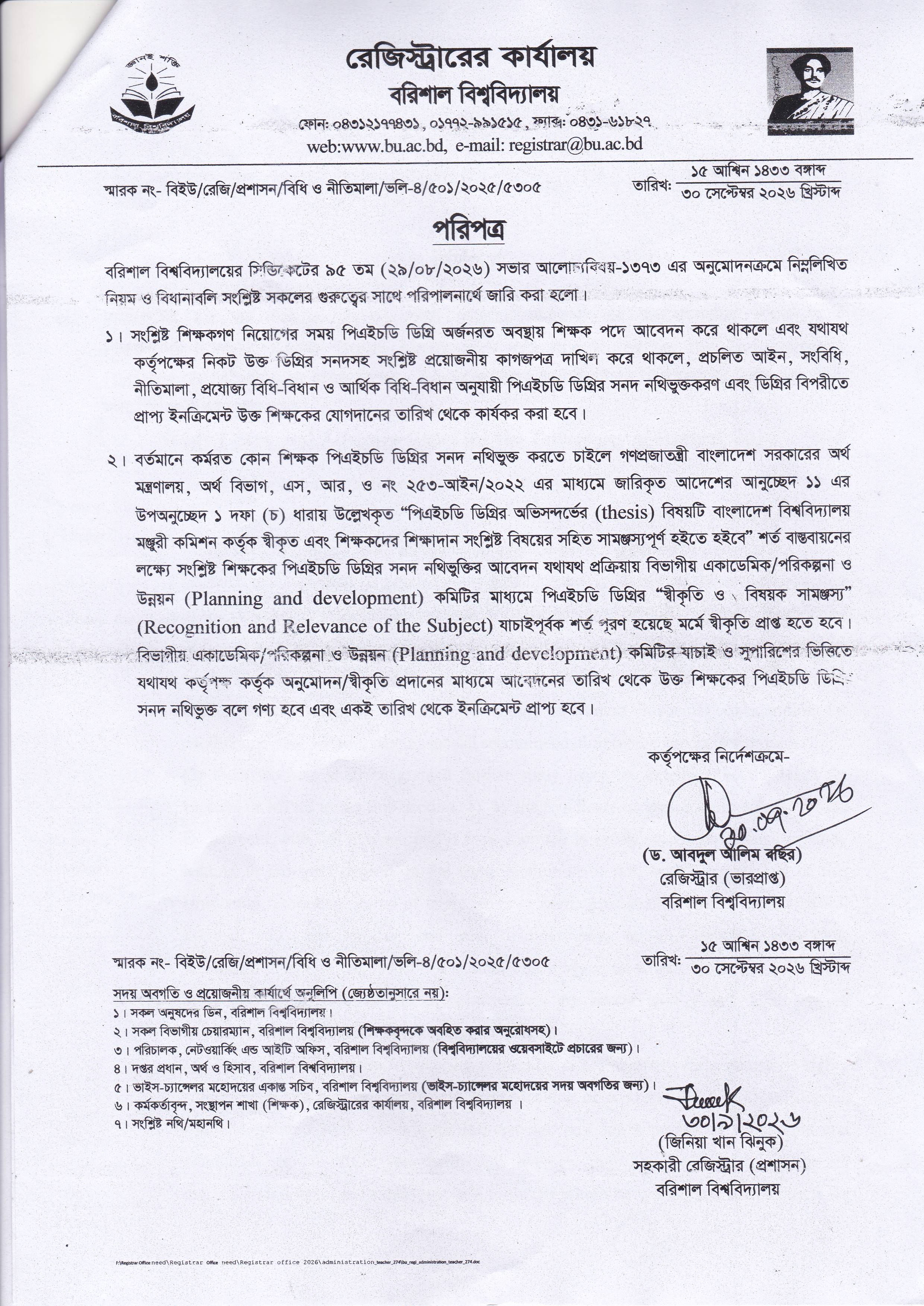 latest news
