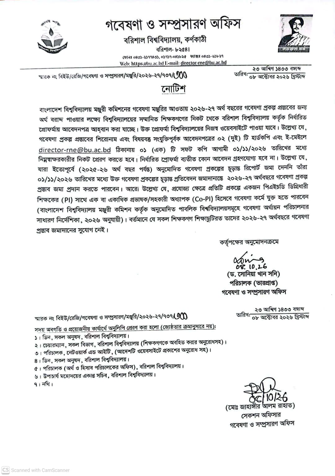 latest news