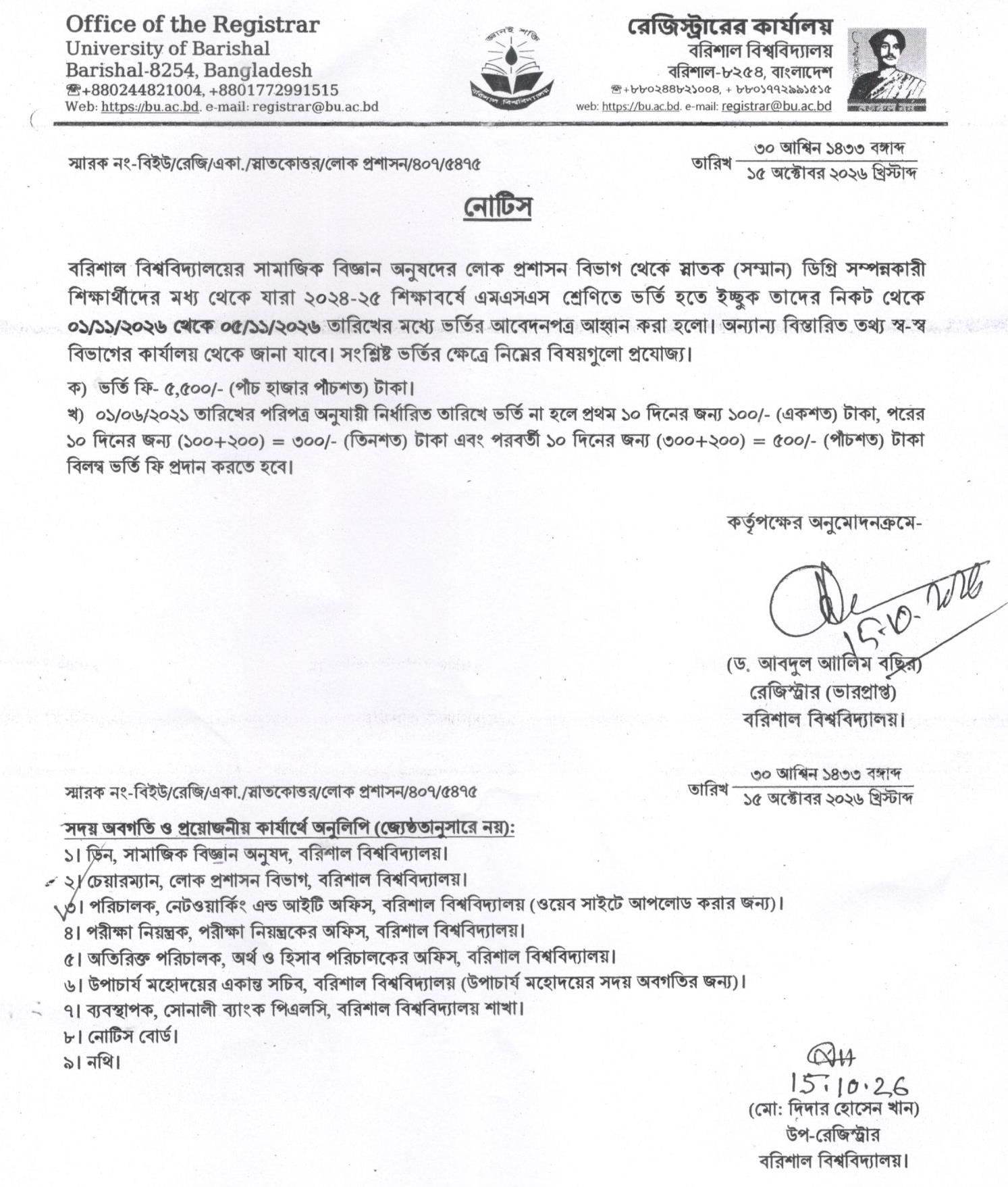latest news