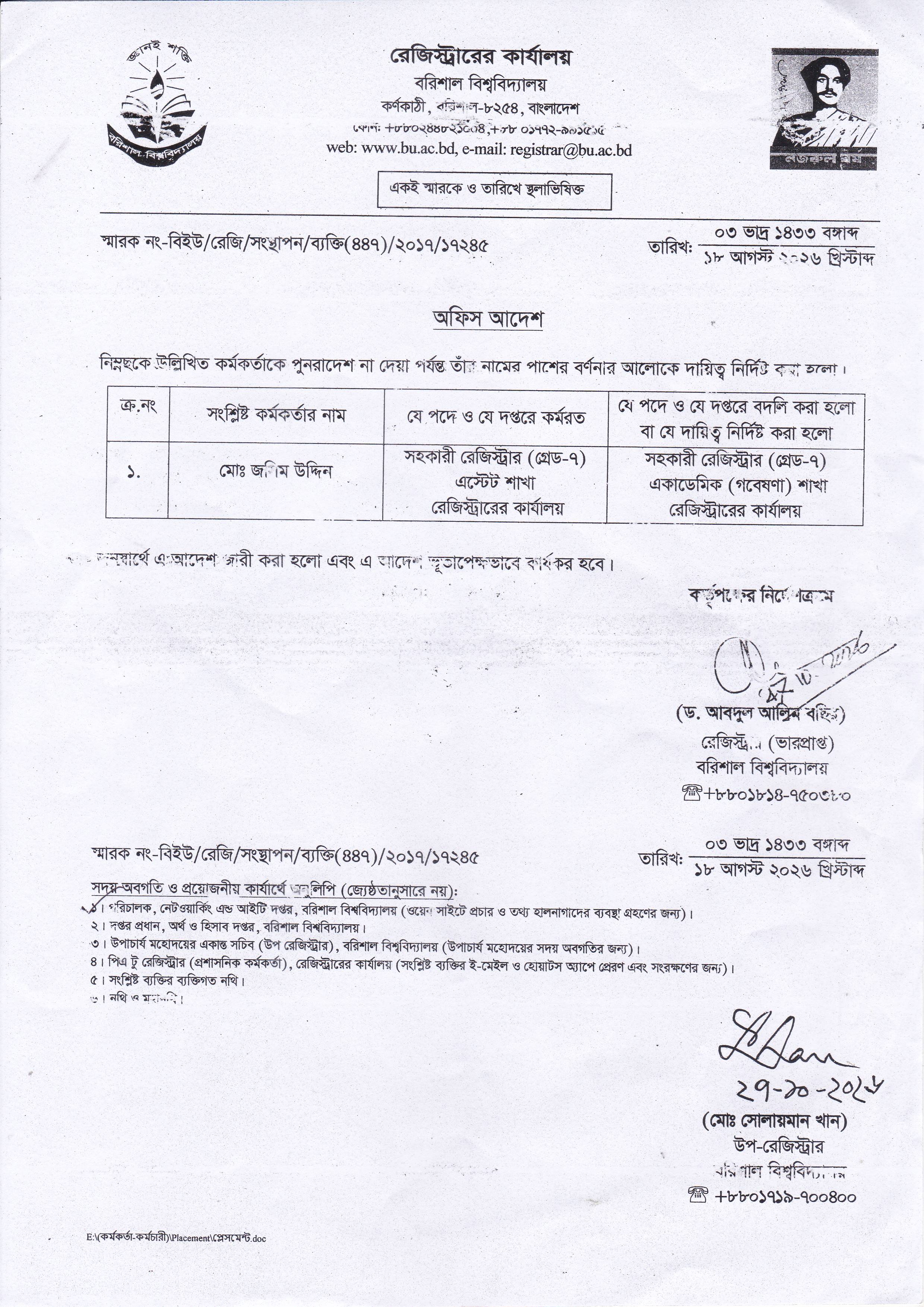 latest news