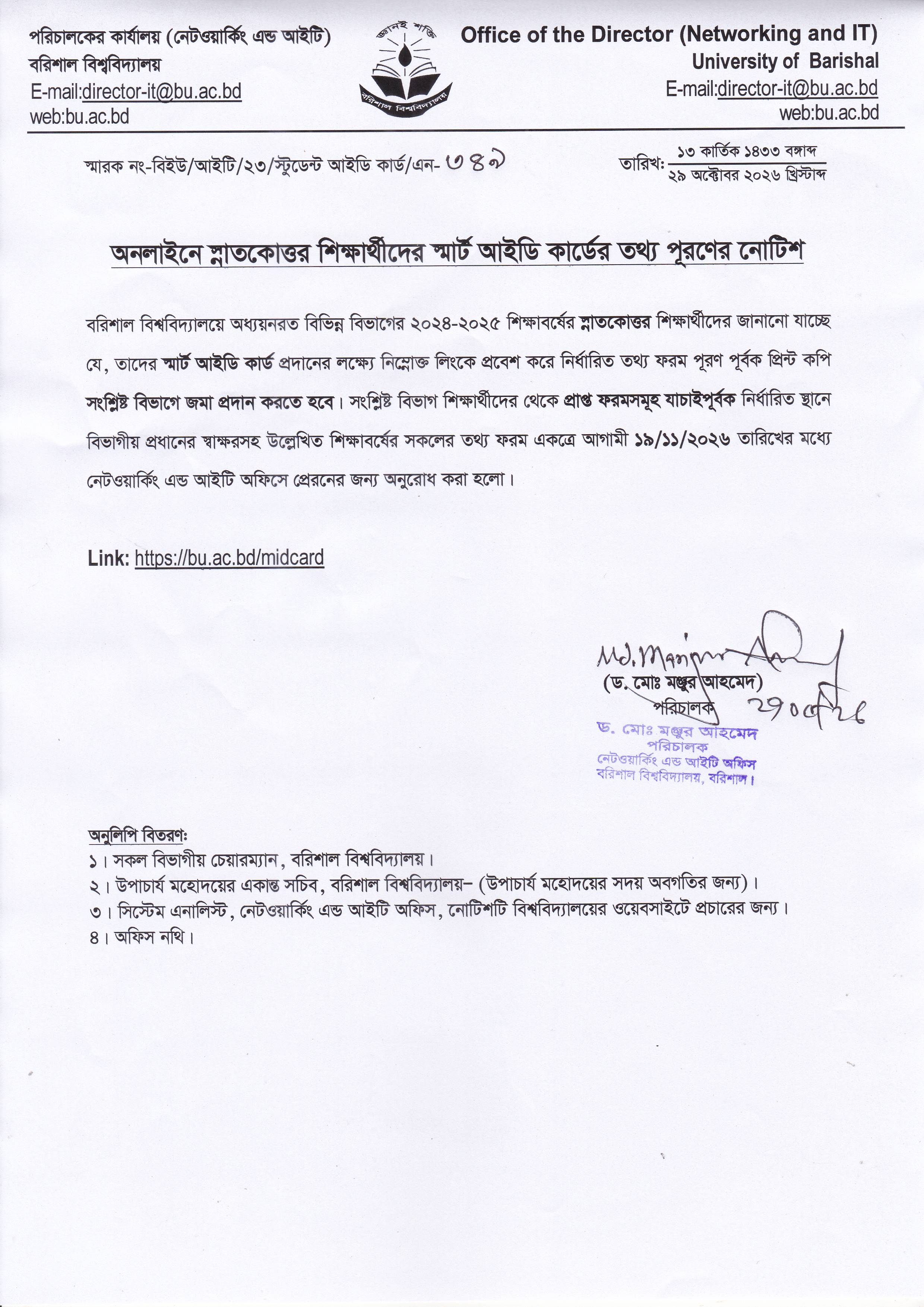 latest news